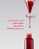سرم پیلینگ و لایه بردار زامبی بلادی Skin1004