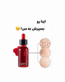 سرم پیلینگ و لایه بردار زامبی بلادی Skin1004