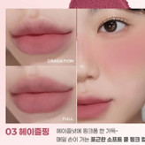 تینت و رژگونه مات بلورجام برند کالرگرام